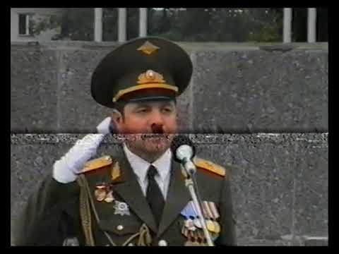 Видео: Выпуск ВТУ ЖДВ РФ 1998г.Юбилейный, 80-й.