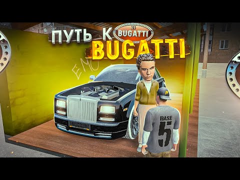 Видео: Встретил Самого Тупого Перекупщика Роллс Ройса в GTA КРМП