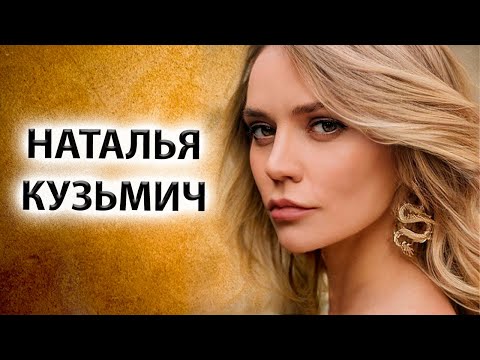 Видео: Просветление | Прямой короткий путь | Куда смотреть [Наталья Кузьмич]