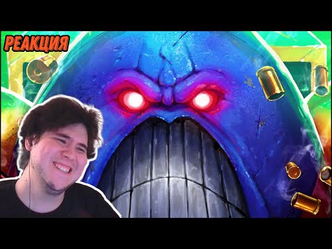 Видео: ▷ Space King ч.1 на русском. Озвучка от Экспедиции Альфария. РЕАКЦИЯ на Экспедиция Альфария