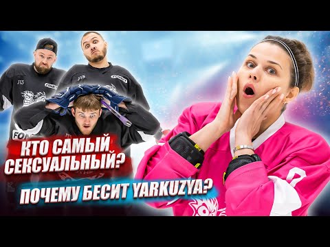 Видео: НАСТЯ ОТВЕЧАЕТ НА НЕУДОБНЫЕ ВОПРОСЫ! Откровенный челлендж