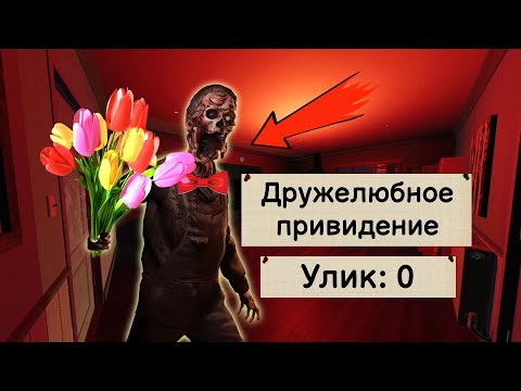 Видео: Это САМЫЙ СЛОЖНЫЙ челленж в Phasmophobia - 18 000 LVL