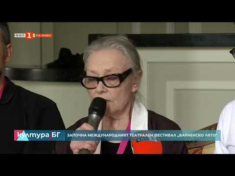 Видео: Пресконференция - МТФ "Варненско лято"_02.06.2025