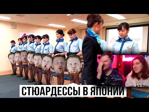 Видео: Нам Этого Не Понять! 30 Вещей, Которые Вы Увидите Только в Японии | РЕАКЦИЯ на Max Show