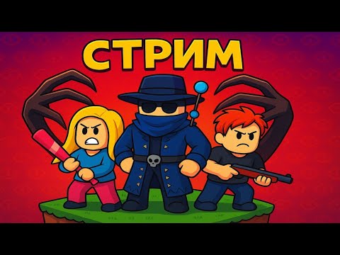 Видео: 99 НОЧЕЙ В ЛЕСУ СТРИМ, ВУЛКАНИЧЕСКИЙ БИОМ #shorts #вырастисад #99ночейвлесу  #Роблокс #Roblox