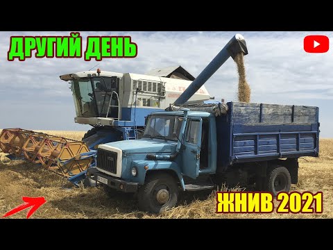 Видео: КОСИМО ПОЛОЖЕНИЙ ЯЧМІНЬ | ЖНИВА 2021 ПРОДОВЖУЮТЬСЯ | ДНІРО-350 / ГАЗ-53 / КАМАЗ-5511 / 01.07.2021 /