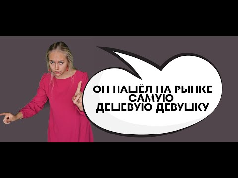 Видео: ВЫСОКОАНАЛИТИЧЕСКИЕ ОТНОШЕНИЯ #юмор #импровизация #стендап