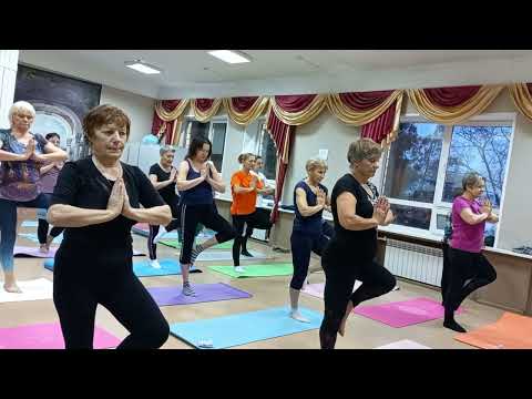 Видео: Йога для 60+ часть 1