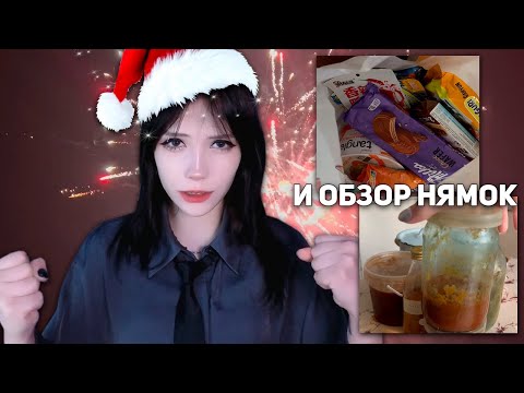 Видео: лайвстайл последних дней года и мотивация зрителям