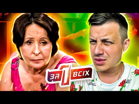 Видео: Один за всех ► Мать сдала дочь в приют и через 20 лет решила её отыскать