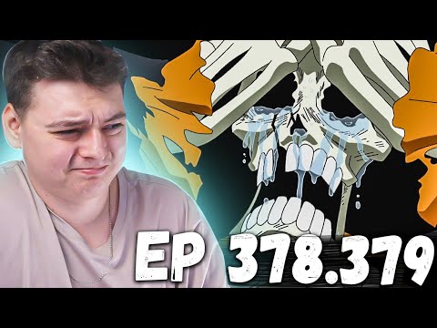 Видео: Прошлое Брука! Ван-Пис 378-379 серия | Реакция на аниме