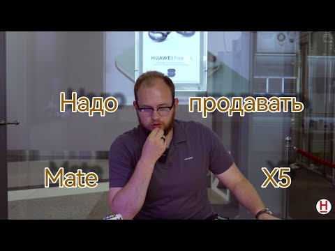 Видео: Продаю Huawei Mate X5