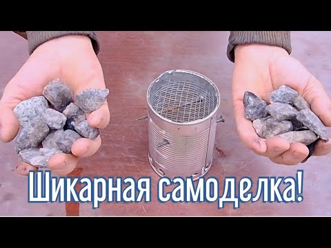 Видео: Почему я Раньше до этого не додумался, Как сделать Камин за 4 минуты!