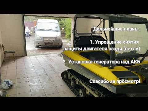 Видео: Tinger Scout 690 Ремонт и модернизация