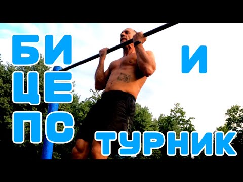 Видео: Как накачать руки без железа без спорт зала