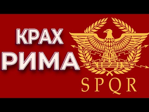 Видео: КРАХ РИМА ( Marble Age: Remastered )