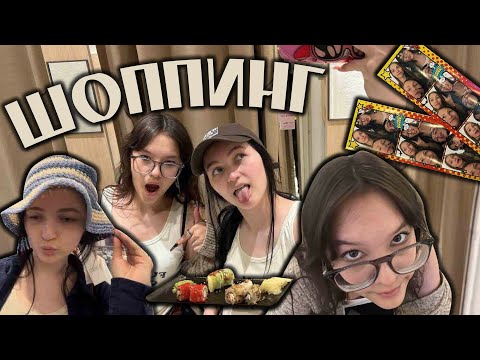 Видео: ТОРГОВЫЙ ЦЕНТР С МАМАМИ