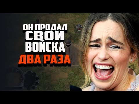 Видео: САМЫЙ СМЕШНОЙ РЕПЛЕЙ ГОДА. ВЛАСТЕЛИН КОЛЕЦ BFME 2 ROTWK ENNORATH MOD