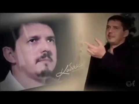 Видео: ПАМЯТИ  АРКАДИЯ КОБЯКОВА