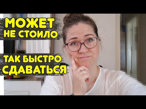 Видео: Vlog из Турции/блудный МУЖ вернулся и сказал что ...