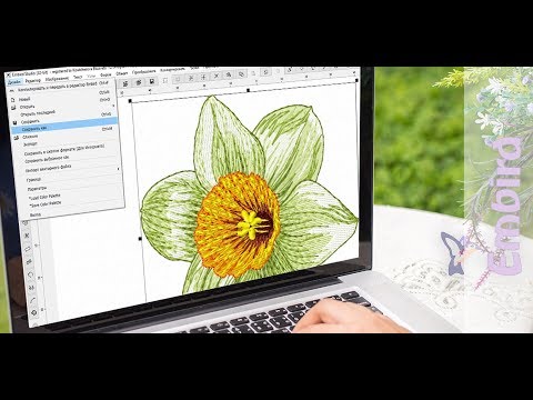 Видео: Уроки Embird Studio: Сохранение файла