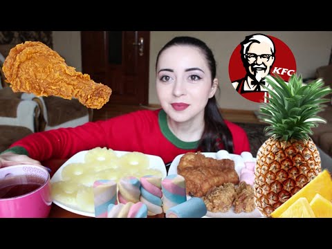 Видео: ПЕРВАЯ ЛЮБОВЬ БАБУШКИ / КРЫЛЫШКИ KFC, АНАНАС, ЗЕФИР MUKBANG  не ASMR