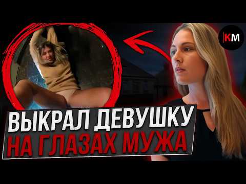 Видео: Самое шокирующая история, в реальность которого вы не поверите - история Кейли Мандади