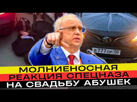 Видео: Вся правда о ночи, когда город не спал!