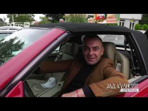 Видео: Четвърто издание на КЛАСИК КАР ТУР “СПА, ВИНО & МОРЕ 25” // Зад кулисите