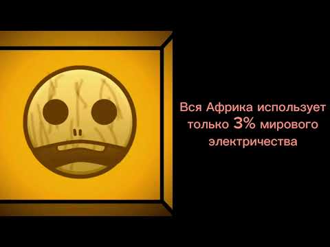 Видео: Жуткие факты: часть 3 | ГД лица