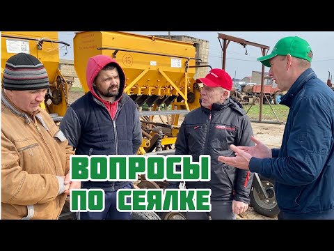 Видео: Вопросы по сеялке Омичка