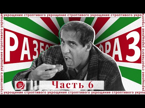 Видео: Разбор кино и ответ на вопрос: что ценят итальянки в мужчинах? Итальянский для начинающих. #италия