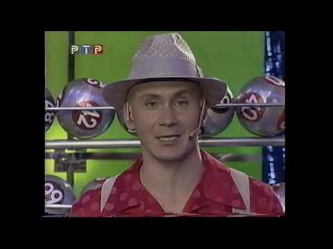 Видео: Золотой ключ. Тираж 154 (РТР, 14.07.2001)