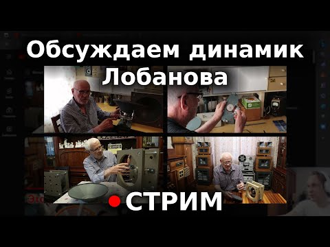 Видео: Динамик Лобанова: как изобрести велосипед заново.