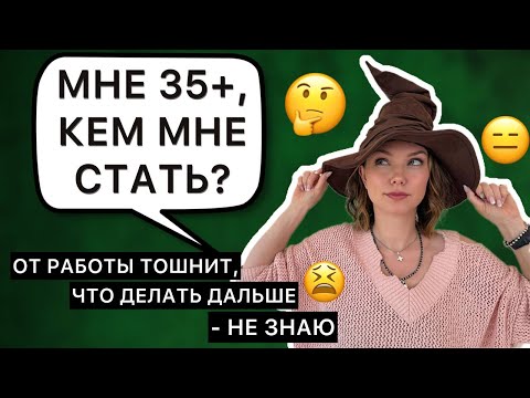 Видео: Те самые слова поддержки для качественных перемен в жизни