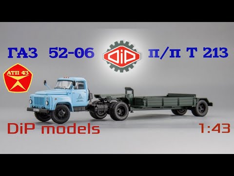 Видео: ГАЗ 52-06 и п/п Т 213🔹️DiP models🔹️Обзор масштабной модели 1:43