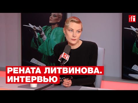 Видео: Рената Литвинова: «Ты не должен останавливаться, нужно работать!»