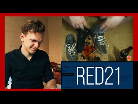 Видео: ЛАРИН ПРОТИВ — RED21 (Володя Ржавый)