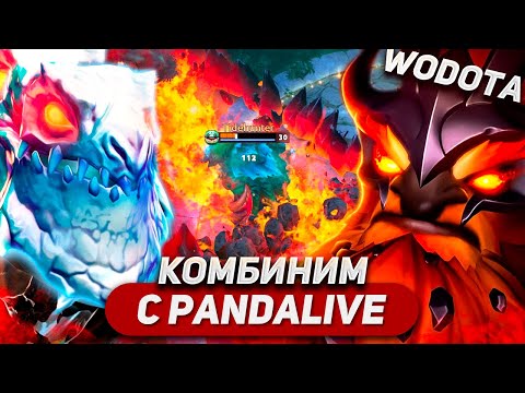 Видео: СУПЕР ПОТНАЯ СВЯЗКА И КУЧА КИЛЛОВ / EARTHSHAKER СИЛА + JAKIRO СИЛА / WORLD OF DOTA / DUO