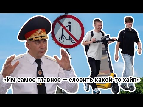 Видео: Правки в ПДД, похоже, забуксовали. МВД сдает назад? Для СПМ и велосипедистов вводят исключения