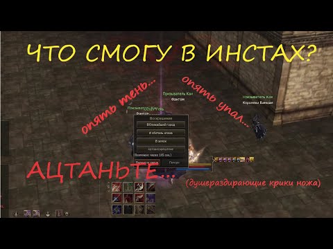 Видео: Что может мой 116 хиро нож? Часть 1 - инсты