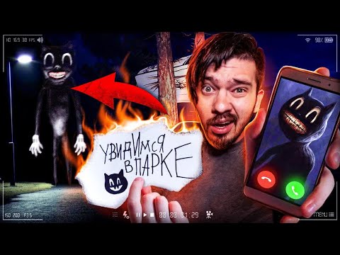 Видео: НИ ЗА ЧТО НЕ ЗВОНИ CARTOON CAT ПО FACETIME В 3 ЧАСА НОЧИ ! Потусторонние