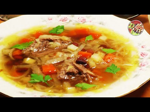 Видео: Суп из говядины, фасоли, капусты, сельдерея..Интересный и вкусный!