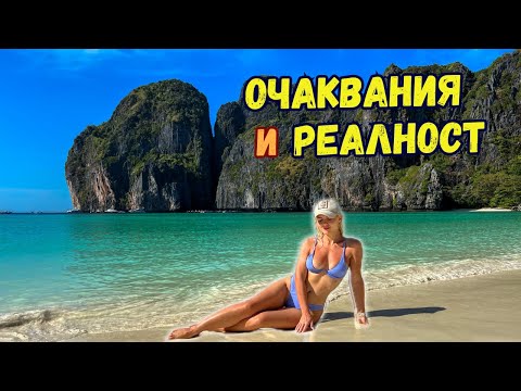 Видео: ОБИКОЛКА НА ОСТРОВИТЕ! НЕ ОЧАКВАХМЕ ТОВА 🤯| Еп.8
