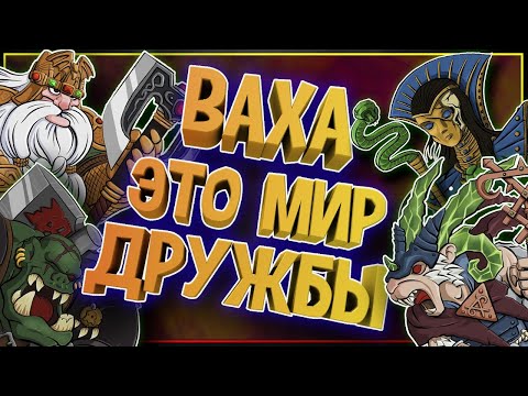 Видео: Мир Warhammer - самый добрый и прекрасный!