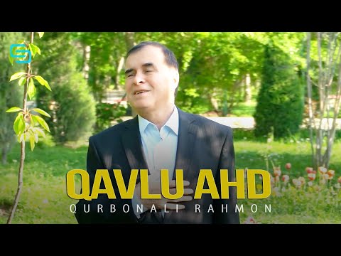 Видео: Курбонали Рахмон - Кавлу ахд | Qurbonali Rahmon - Qavlu ahd