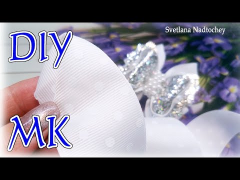 Видео: Посмотрите!!! Какие бантики получились! Бантики из репсовой ленты и экокожи