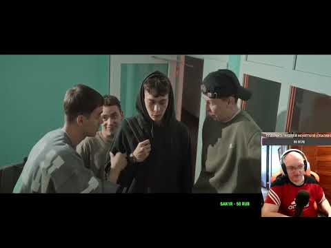 Видео: Реакция Пчелы.К ЭКЗАМЕНУ ГОТОВ - ФИЛЬМ (реж. Gufee Medalin)