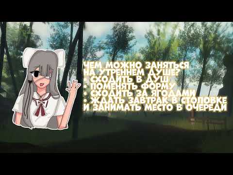 Видео: ГАЙД как ИГРАТЬ В ДОМ СИРОТ ЭДЕМА, или 6 МИНУТ РАССКАЗЫВАЮ об ИГРЕ || EDEN ORPHAN HOUSE / Roblox