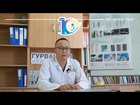 Видео: Хөлийн судас өргөсөл